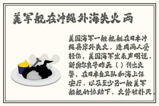 黑人双人RAPPER的特点澎湃